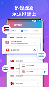 快连vpv下载苹果android下载效果预览图