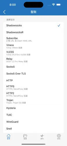 外网梯子加速器永久免费android下载效果预览图